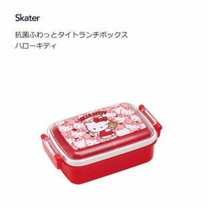 Bento Box Lunch Box Hello Kitty Skater 450ml