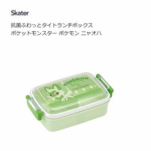 Bento Box Lunch Box Skater Pokemon 450ml