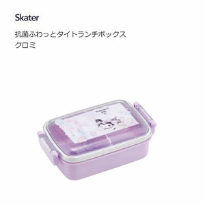 Bento Box Lunch Box Skater KUROMI 450ml