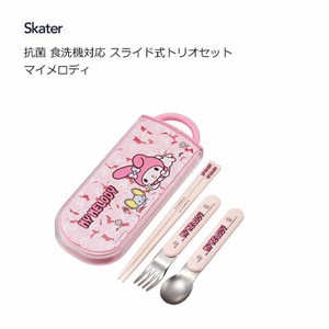 Spoon My Melody Skater Antibacterial Dishwasher Safe
