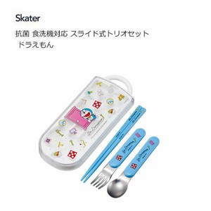 Spoon Doraemon Skater Antibacterial Dishwasher Safe