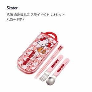 Spoon Hello Kitty Skater Antibacterial Dishwasher Safe