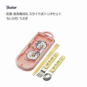 Spoon Chikawa Rabbit Skater Antibacterial Dishwasher Safe