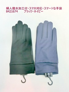 秋冬新作）手袋　婦人撥水加工付・スマホ対応・スマートな手袋
