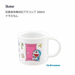 Cup/Tumbler Doraemon Skater Dishwasher Safe 200ml