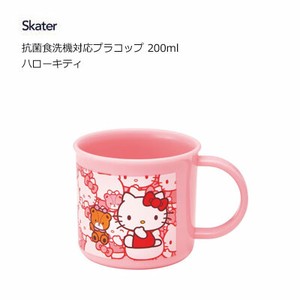 Cup/Tumbler Hello Kitty Skater Dishwasher Safe 200ml