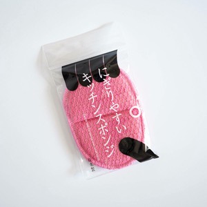 にぎりやすい キッチンスポンジ ピンク[日本製/洋食器]