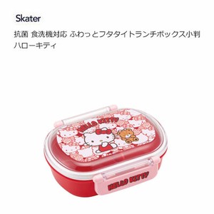 Bento Box Lunch Box Hello Kitty Skater Antibacterial Koban 360ml
