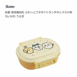 Bento Box Lunch Box Chikawa Rabbit Skater Antibacterial Koban 360ml