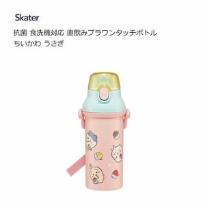 Water Bottle Chikawa Rabbit Skater Antibacterial Dishwasher Safe