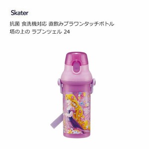 Water Bottle Rapunzel Skater Antibacterial Dishwasher Safe