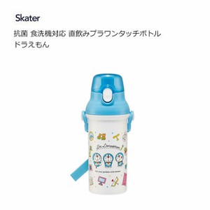 Water Bottle Doraemon Skater Antibacterial Dishwasher Safe
