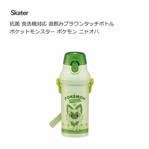 Water Bottle Skater Antibacterial Pokemon Dishwasher Safe