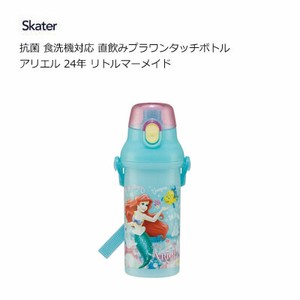 Water Bottle Ariel Skater Antibacterial The Little Mermaid Dishwasher Safe
