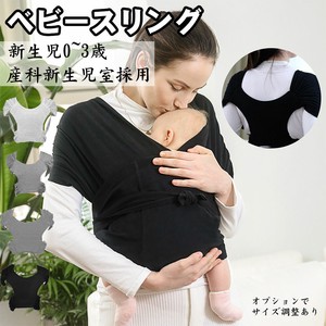 抱っこ紐 ベビー スリング  ヒップアップ 新生児 赤ちゃん 片手抱っこ 成長に合わせて使え 出産祝い
