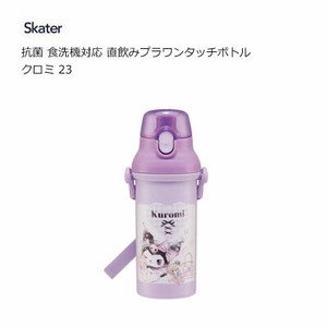 Water Bottle Skater Antibacterial KUROMI Dishwasher Safe
