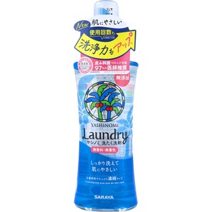 ヤシノミ 洗たく洗剤 濃縮タイプ 無香料 520mL