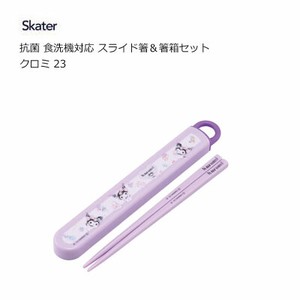Bento Cutlery Skater Antibacterial KUROMI Dishwasher Safe