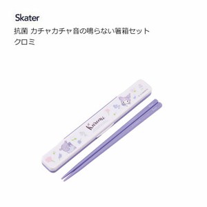 Bento Cutlery Skater Antibacterial KUROMI 18cm