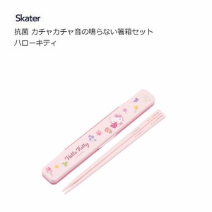 Bento Cutlery Hello Kitty Skater Antibacterial 18cm