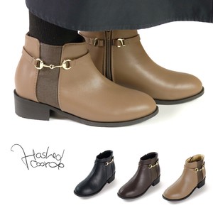 Ankle Boots 2-way