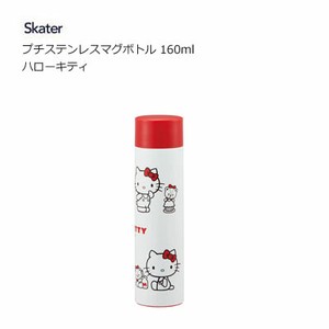 Water Bottle Hello Kitty Skater 160ml