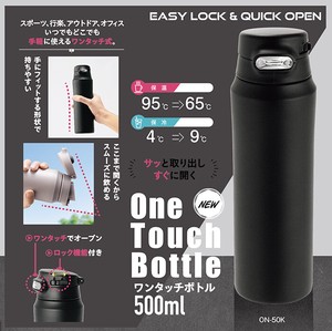Water Bottle black 500ml