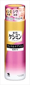ケシミンリンクルケアプラス化粧水 【 化粧水・ローション 】
