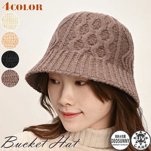Bucket Hat Knitted Ladies' NEW Autumn/Winter