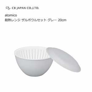 CB Japan Mixing Bowl Gray 20cm