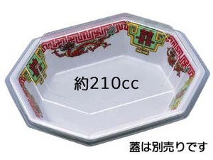 惣菜トレー エフピコ F-830-27 内ラミ 成龍