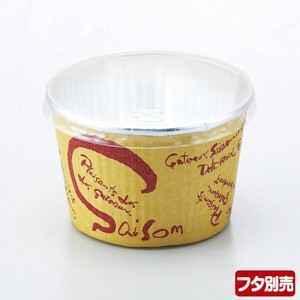 菓子容器 プリーツカップ43F 金 ガトーセゾン 伊藤景パック