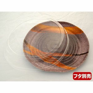 刺身・鮮魚容器 実(21)釉 ニシキ