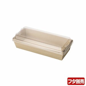 菓子容器 IKPTトレー135 クラフト 伊藤景パック