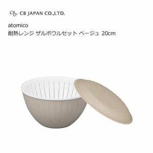 CB Japan Mixing Bowl Beige 20cm