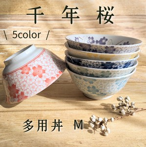 【千年桜】多用丼M(48多用丼)　（美濃焼・日本製・陶器）