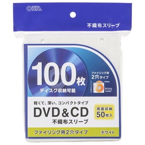 DVD＆CD不織布スリーブ 両面収納タイプ50枚入 ホワイト