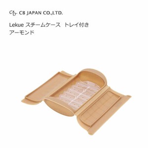 CB Japan Heating Container/Steamer Almond