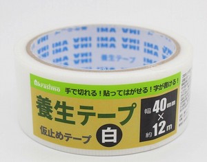 養生テープ　白　40mmX12m【まとめ買い10点】