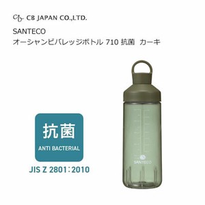 オーシャンビバレッジボトル 710抗菌 カーキ  SANTECO CBジャパン