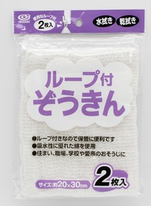 Cleaning Cloth 10-pcs