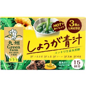 ※九州Green Farm しょうが青汁 粉末タイプ 3g×15袋入