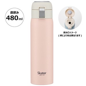 Water Bottle Dusky Pink 480ml