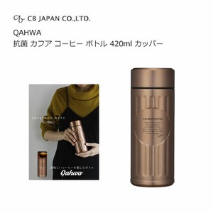 CB Japan Water Bottle Antibacterial 2-layers 420ml