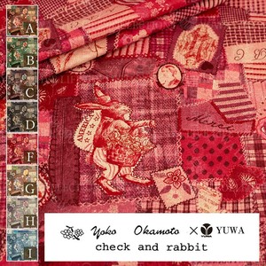 有輪商店 YUWA 岡本洋子さん シャーティング ”check and rabbit”[F:Red] /全8色/生地 布 / YO824151