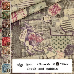 有輪商店 YUWA 岡本洋子さん シャーティング ”check and rabbit”[H:Gray] /全8色/生地 布 / YO824151