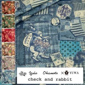 有輪商店 YUWA 岡本洋子さん シャーティング ”check and rabbit”[I:Blue] /全5色/生地 布 / YO824151