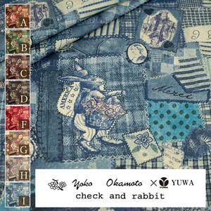 有輪商店 YUWA 岡本洋子さん シャーティング ”check and rabbit”[I:Blue] /全8色/生地 布 / YO824151