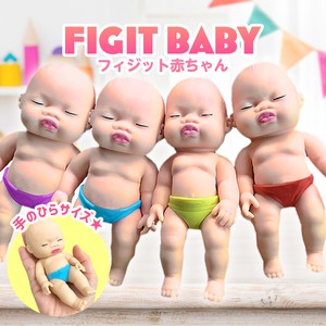 フィジット赤ちゃん BES-136 スクイーズ人形 人形 おもしろ 赤ちゃん