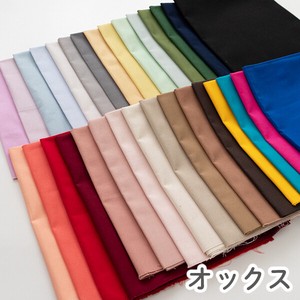 Cotton 31-colors 108 ~ 110cm